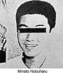 LA CHICA EN CONCRETO” (1era parte) El nombre puede confundirte un poco,  pero a medida que avancemos en el relato comprenderás la desgarradora  historia verídica que este esconde... Era la década de