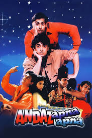 Andaz Apna Apna 123movies Watch Online Full Movies Tv Series Gomovies Putlockers