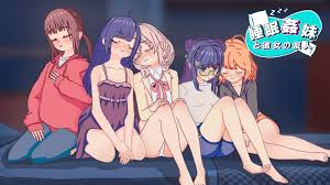 ENG] Sleep My Sister and her friend (V1.3) (V25.03.11) Uncensored  (PCAndroid) - Ryuugames