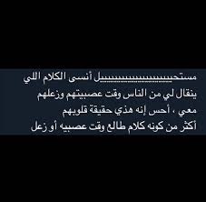 pin on فضفضة شوية حكي