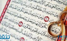 Check spelling or type a new query. Ø§Ø¯Ø¹ÙŠÙ‡ Ù„Ù„Ø§ØµÙ„Ø§Ø­ Ø¨ÙŠÙ† Ø§Ù„Ø²ÙˆØ¬ÙŠÙ† Ø¯Ø¹Ø§Ø¡ Ù„Ø­Ù„ Ø§Ù„Ù…Ø´Ø§ÙƒÙ„ Ø§Ù„Ù…Ø³ØªØ¹ØµÙŠØ© Ø¨ÙŠÙ† Ø§Ù„Ø²ÙˆØ¬ÙŠÙ† Ù…ÙˆÙ‚Ø¹ ØªØ«Ù‚Ù