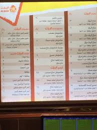 توصيل البيك جيزان Albuk66 Twitter