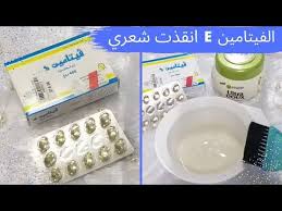شعري تحول من اول استعمال Youtube Ice Cube Trays Health Cube