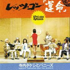 Copyright nhk (japan broadcasting corporation). å¤©æ‰ å¯ºå†…ã‚¿ã‚±ã‚·ã® ã‚¨ãƒªãƒ¼ã‚¼ã®ãŸã‚ã« ã§è…°ã‚'æŠœã‹ã› ä½è—¤æ™¯ä¸€ã® ã‚‚ã¦ãªã„éŸ³æ¥½