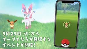 Chibi camping animation crunchyroll manga rin art song artists camp season. ãƒã‚±ãƒ¢ãƒ³go ãƒ‹ãƒ³ãƒ•ã‚£ã‚¢ã‚„ã‚¤ãƒ™ãƒ«ã‚¿ãƒ«ãªã©ãŒåˆç™»å ´ ãƒ•ã‚§ã‚¢ãƒªãƒ¼ãƒ¬ã‚¸ã‚§ãƒ³ãƒ‰yãŒ5æœˆ18æ—¥ã‚ˆã‚Šé–‹å‚¬ ãƒ•ã‚¡ãƒŸé€š Com