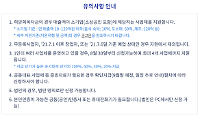 창원해경, 창원 구산면 해상서 20대 익수자 2명 구조. Hc0rrvfph73fem