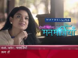 Dosti Yaariyan Manmarziyan Cast Story Wiki Images Promo Timings Tv Series Telly Show Updates One of the young sensation of the tv industry, manik started his career with episodic. dosti yaariyan manmarziyan cast