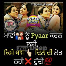 Famous quotes, inspiring and funny + great parenting tips. Love Your Parents Punjabi Quotes Quotations