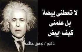 Maybe you would like to learn more about one of these? Ù…Ø¹ ØªÙˆÙÙŠÙ‚ Ø¹ÙƒØ§Ø´Ø© Ù…Ø´ Ù‡ØªÙ‚Ø¯Ø± ØªØ¨Ø·Ù„ Ø¶Ø­Ùƒ Home Facebook