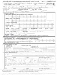 Jul 08, 2021 · いつもスント公式オンラインストアをご利用いただき、誠にありがとうございます。 スントコールセンターは以下の期間、メンテナンスのため一部のダイヤル回線が繋がらない状況となります。 Kyc Form Cams Fill Online Printable Fillable Blank Pdffiller