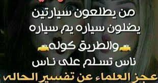 Pin By جوانا جوانا On صور كاركاتير Chalkboard Quote Art Tech Company Logos Company Logo