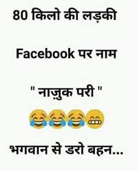 Sign In Fun Quotes Funny Jokes Quotes Friends Quotes Funny