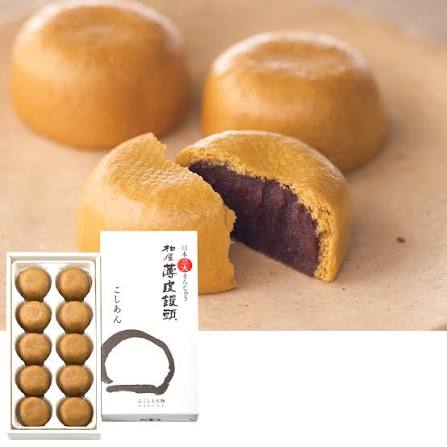 柏屋薄皮饅頭こしあん10個入【日本三大まんじゅう・日本ギフト大賞特別賞】江戸時代から続く東北ふくしま銘菓 和菓子好きこそ喜ぶ甘すぎない上品なあん 老舗 銘菓 伝統 本格 福島土産 東北 ギフト 贈り物 贈答 手土産 お歳暮 お年賀 お茶に合う コーヒーに合う 個包装 あんこ好き
