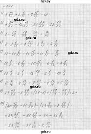 дидактические материалы по математике 5 класс мерзляк читать онлайн Gdz Nomer 778 Matematika 5 Klass Merzlyak Polonskij