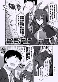この同人誌が好き！アヤベさん編【777文字】 - DLチャンネル みんなで作る二次元情報サイト！