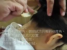 电脑游戏设计师许大同（梁家辉 饰）与妻子简宁（蒋雯丽 饰）在美国奋斗了8年，事业有成。 一次意外却令美好的家庭变得愁云惨雾：5岁的儿子生病了，老父亲（朱旭 饰）用传统的中国民间刮痧. é©šäººçš„ç¥žæ•ˆåˆ®ç—§æ¿ 5åˆ†é˜åˆ®é™¤ç—…æ°£ ç— ç—› æ°´è…« å…¨èº«ç·Šç˜¦ç¾Ž éš¨æ›¸é™„å¿ƒåž‹ç‰›è§'åˆ®ç—§æ¿ ä¿è­·è¢‹ Youtube