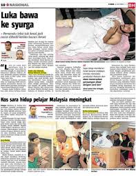 Kenaikan harga gula tidak diragukan lagi, telah mewujudkan kesan berganda terhadap kos sara hidup, seperti yang dibuktikan oleh kenaikan harga makanan dan minuman berikutan pengumuman yang dibuat kerajaan. Kos Sara Hidup Pelajar Malaysia Meningkat Klik