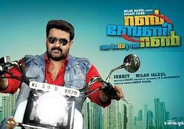 Run Baby Run 2012 Tamil Dubbed Movie Hd 720p Watch Online Tamilyogi Tamil Movies Online Hd Movies Www Tamilyogi Com
