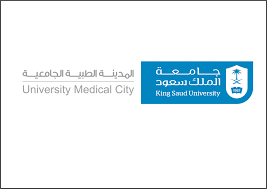 المدينة الطبية بجامعة الملك سعود مستشفى الملك خالد الجامعي