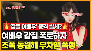 전생의 기억을 가진 성훈의 갑질 마법이 시작된다!! Qn5xgtsuajenm