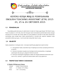 Majlis perpisahan pelajar latihan industri. Kertas Kerja Majlis Perpisahan