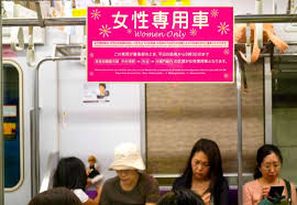 Check spelling or type a new query. 10 Etika Menaiki Kereta Di Jepang To Day Bacaan Dikala Senggang