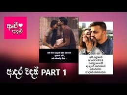 Maybe you would like to learn more about one of these? Download Romantic Happy Love Quost Sinhala 3gp Mp4 Codedwap