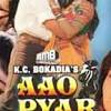 Movie album aao pyar karen (1994) singer's kumar sanu.sadhana sargam.vijayeta pandit. Https Encrypted Tbn0 Gstatic Com Images Q Tbn And9gcrtlhf2xj7vsmyexzmq4qisfwe2j Beedbu Joz3sdysfhloifs Usqp Cau