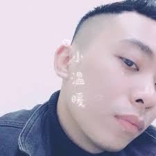 Stream Erik Blanco music