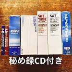 ストライクウィッチーズ　劇場版