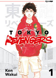 Shion madarame was a minor antagonist during the tenjiku arc.he was one of the four heavenly kings of the gang, under the leadership of izana kurokawa.shion was the ninth leader of the black dragons, right after izana retired from that gang. Tokyo Revengers Wikipedia
