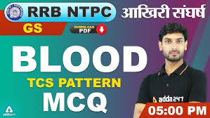 Click on the bluestacks icon on your desktop to launch the emulator. Rrb Ntpc Group D Science Biology Blood Questions Youtube