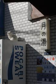 Like snuggling up with a blanket, drinking hot chocolate in front of a fire on a cold, rainy day. Pinterest Reflectionchambers Grey Aesthetic Wallpaper Aesthetic Wallpapers Aesthetic Japan