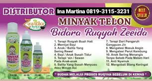 Posisikan bayi meringkuk di dalam rahim, bayi menghabiskan sebagian besar waktunya dalam posisi meringkuk. Minyak Telon Bidara Ruqyah Zeeida Dukkan Lan Tabuur Facebook