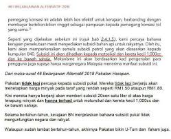 Hahahaha. sonny sudah di depan muka rumah bersama ayu membawa keranjang berisi jeruk dan pisang. Pak Din Baca Baru Tau Page 514