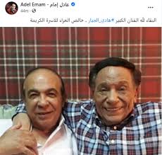 We did not find results for: Ø¹Ù…Ø± Ø¹Ø§Ø¯Ù„ Ø§Ù…Ø§Ù… ÙÙŠ Ù…Ø³Ø±Ø­ÙŠØ© Ù…Ø¯Ø±Ø³Ø© Ø§Ù„Ù…Ø´Ø§ØºØ¨ÙŠÙ†