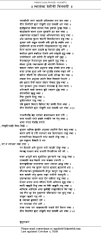 Lyrics Center Bhajan Lyrics In Hindi Language Please fill this form, we will try to respond as soon as possible. bhajan lyrics in hindi language