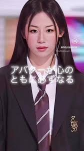 スズバース Aiアバター