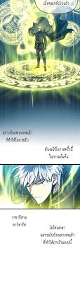 The fight with the demons ended in defeat and the gods gave him a chance to go back 10 years in time. Reincarnation Of The Suicidal Battle God Raw à¸­ à¸²à¸™à¸à¸²à¸£ à¸• à¸™ Reincarnation Of The Suicidal Battle God 1 1 Manga Reincarnation Of The Suicidal Battle God Is Always Updated At Readkomik Tendenciaradiscal