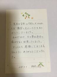 びわの葉療法健康会 びわ元気の店 Publications Facebook