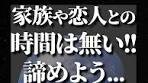 厳しいスパルタ研修が求められる時代とは