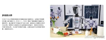 机器人同事上线，打工人们该让位了？_机器人专业平台