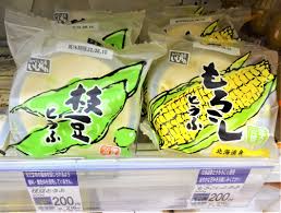 もろこしとうふ」が甘くて美味しい!! | ねこにゃんのブログ