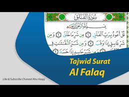 Ayat 5) tajwid surat al falaq ayat 1. Yuk Belajar Tajwid Surat Al Falaq Lengkap