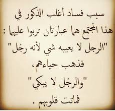 Discover And Share The Most Beautiful Images From Around The World Words Quotes Islamic Love Quotes Wisdom Quotes