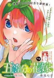 chapter 100 5toubun no hanayome wiki fandom