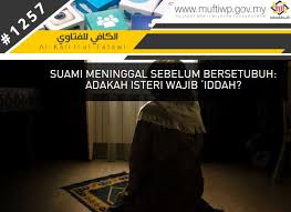 Isteri tak sanggup ladenin suami sampai teriak. Pejabat Mufti Wilayah Persekutuan Al Kafi 1257 Suami Meninggal Sebelum Bersetubuh Adakah Isteri Wajib Iddah