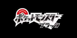 Pokemon Black White Dominates Uk Chart