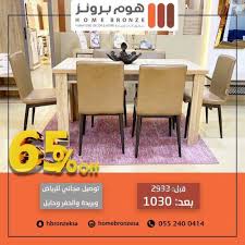 كنب زاوية بطاولة