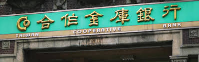 We offer dogs that are fully trained in all aspects of security including sniffer dogs, patrol dogs and dogs trained to search for missing individuals. åˆä½œé‡'åº«éŠ€è¡Œ Taiwan Cooperative Bank Japaneseclass Jp